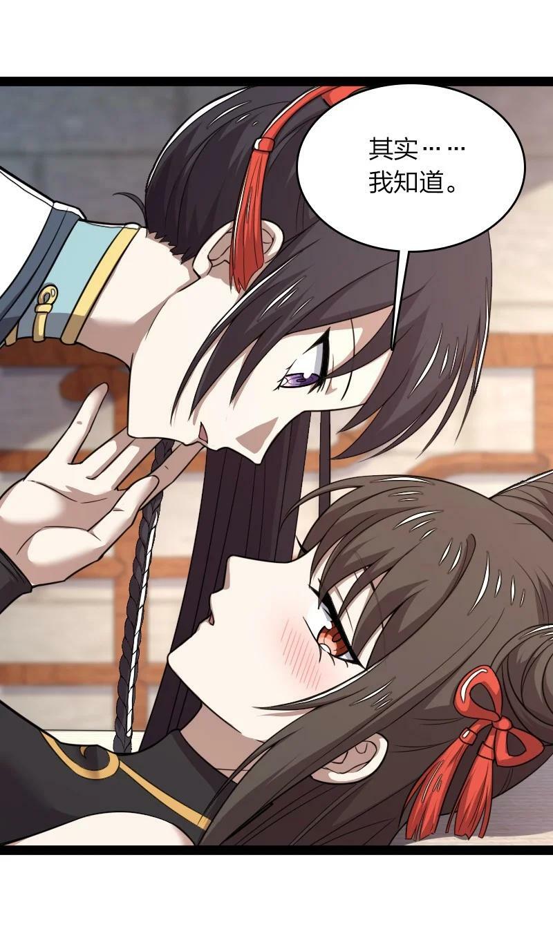 273 你来了？40