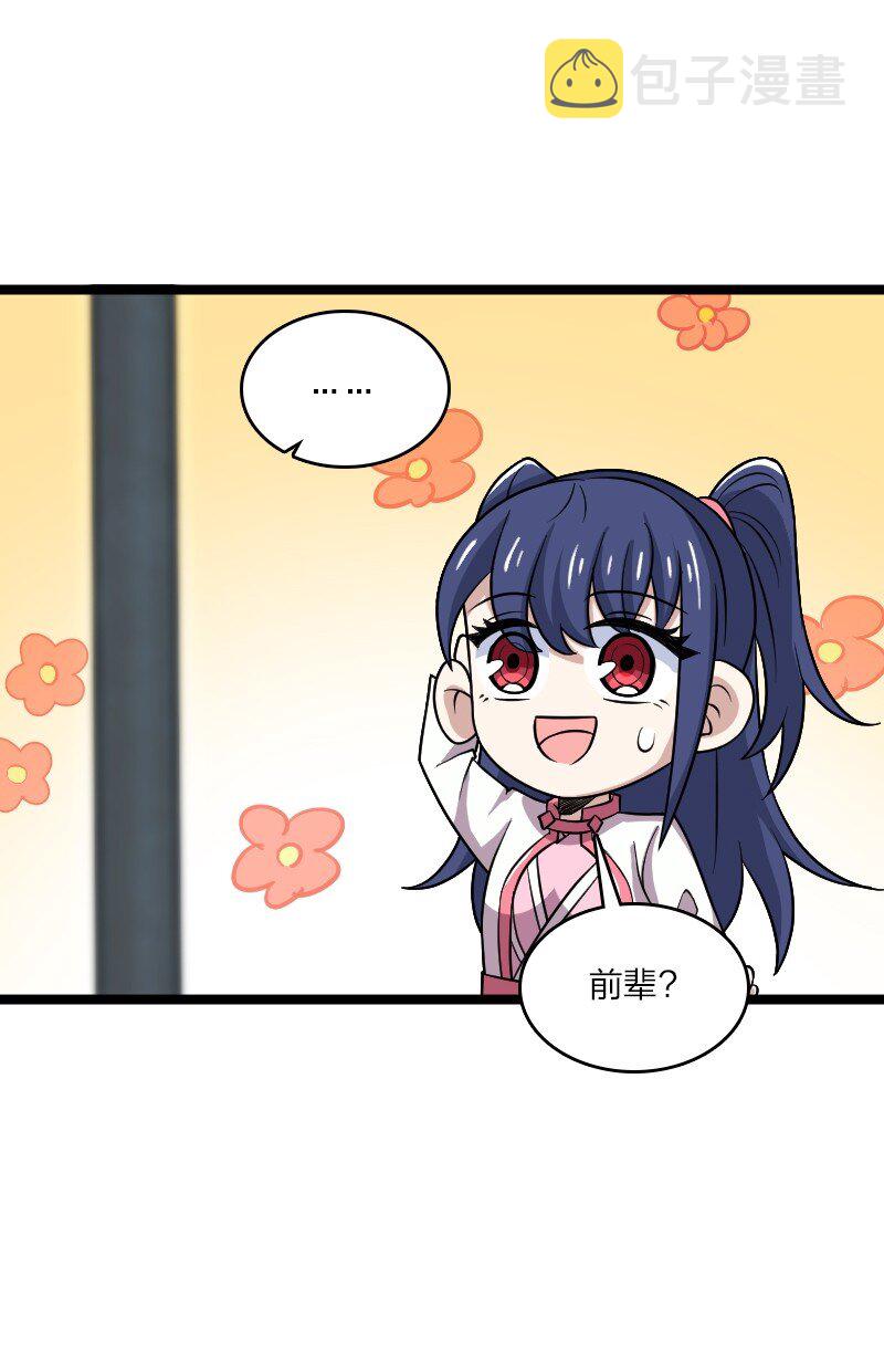 181 护身符61