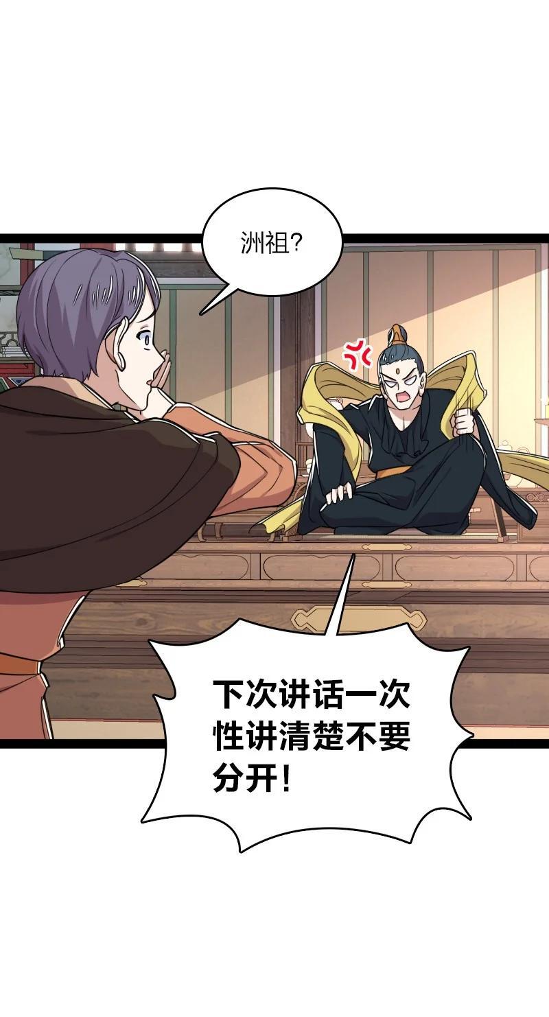 286 交公粮32