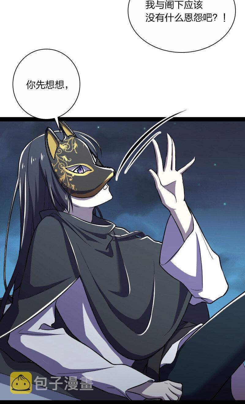 033 逃不出我的手掌心12
