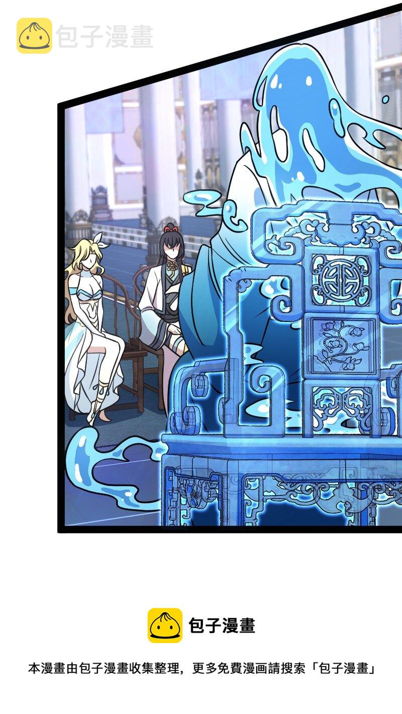 156 海洋之神12