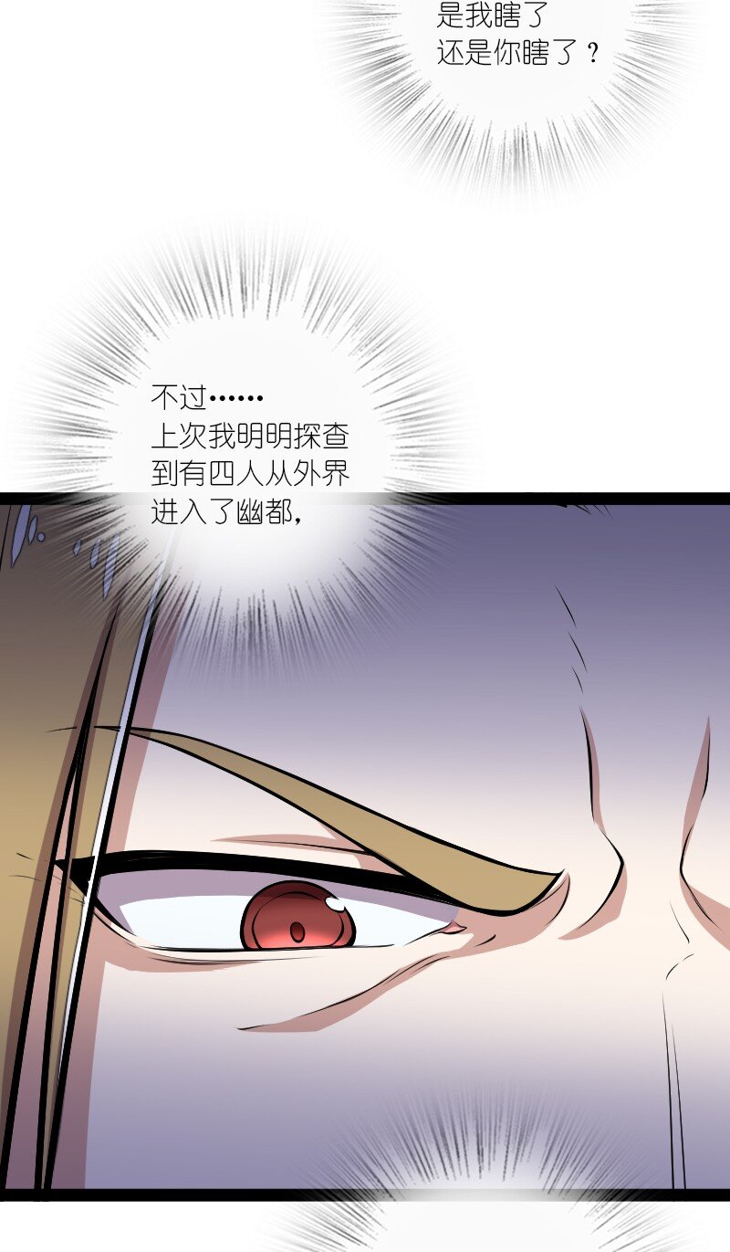 101 百合之好？！12