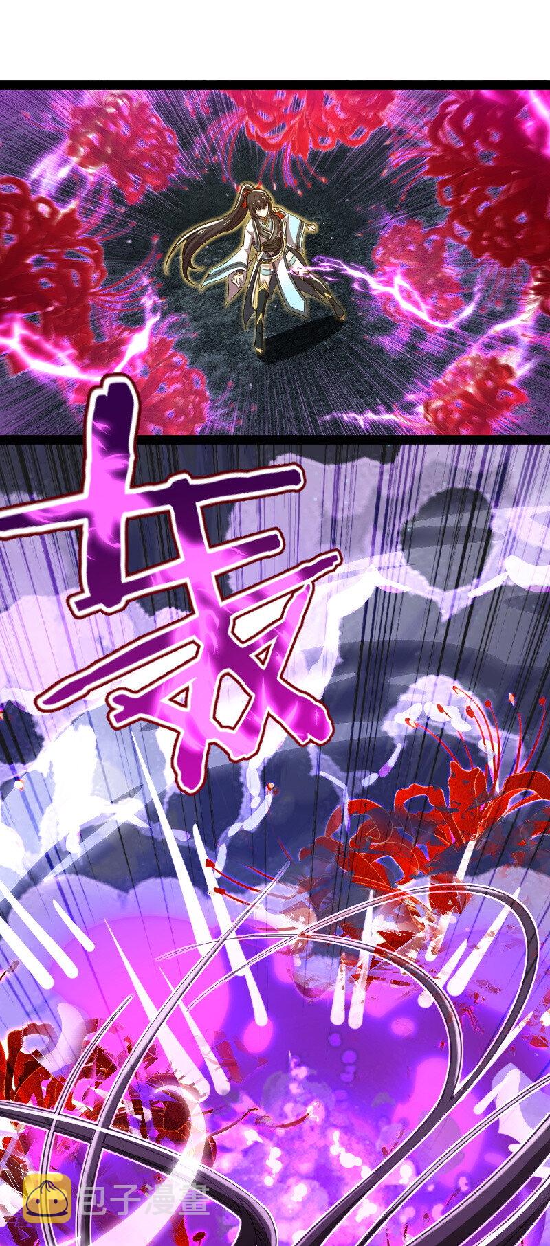047 甩不掉的女人6