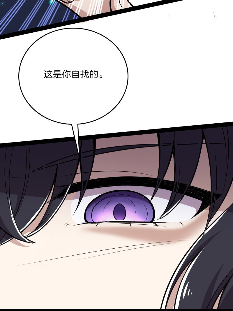 099 裂天7