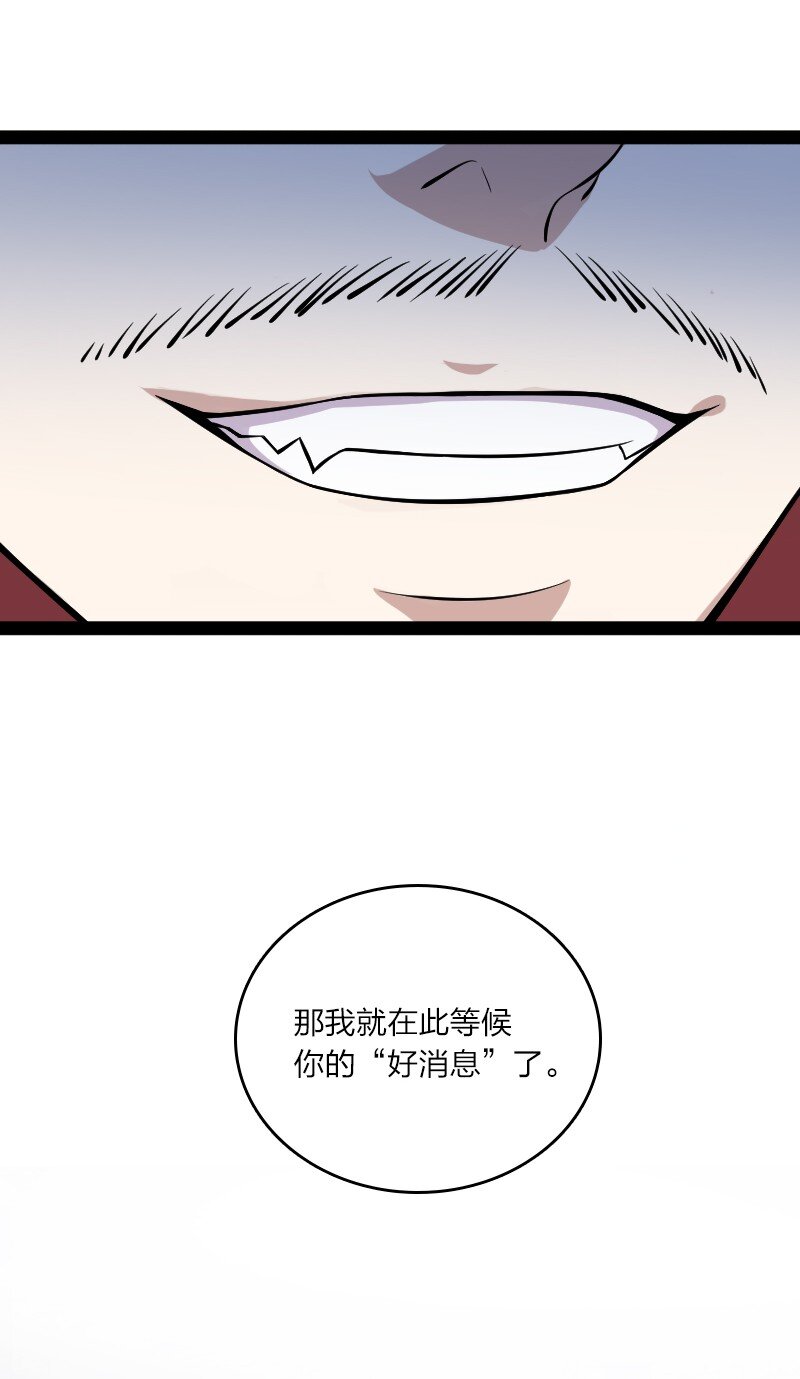 089 抢名额18