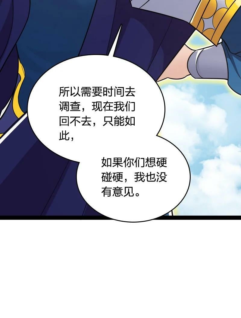 279 空间封锁49
