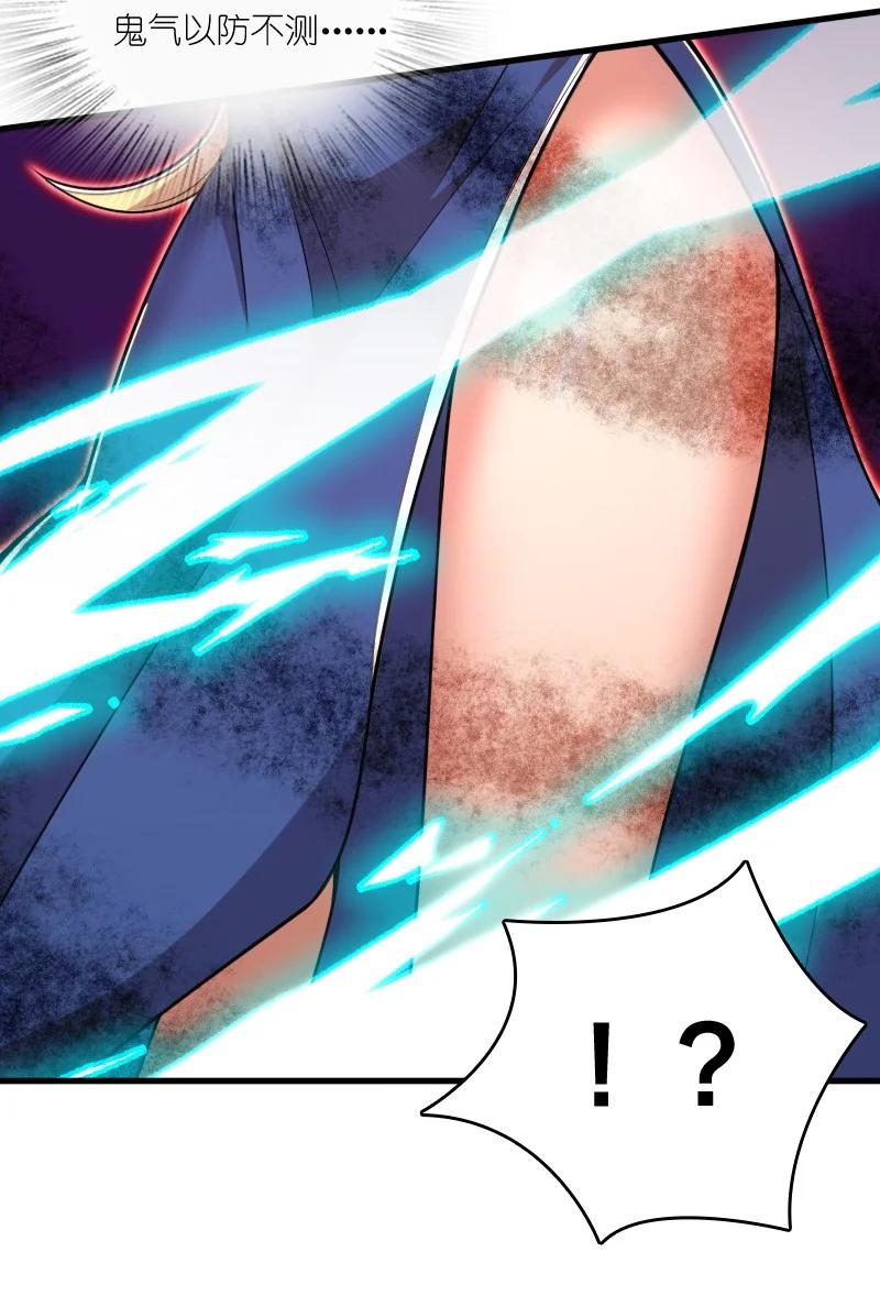 068 凌虚剑阵5