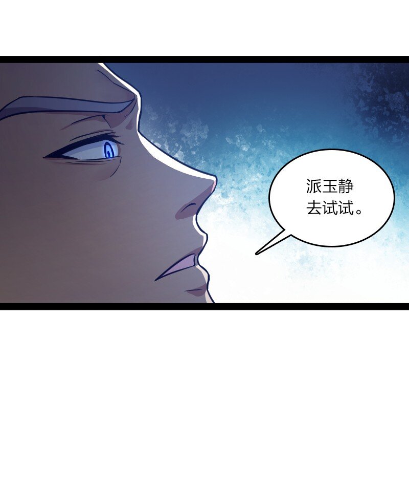 196 地府32