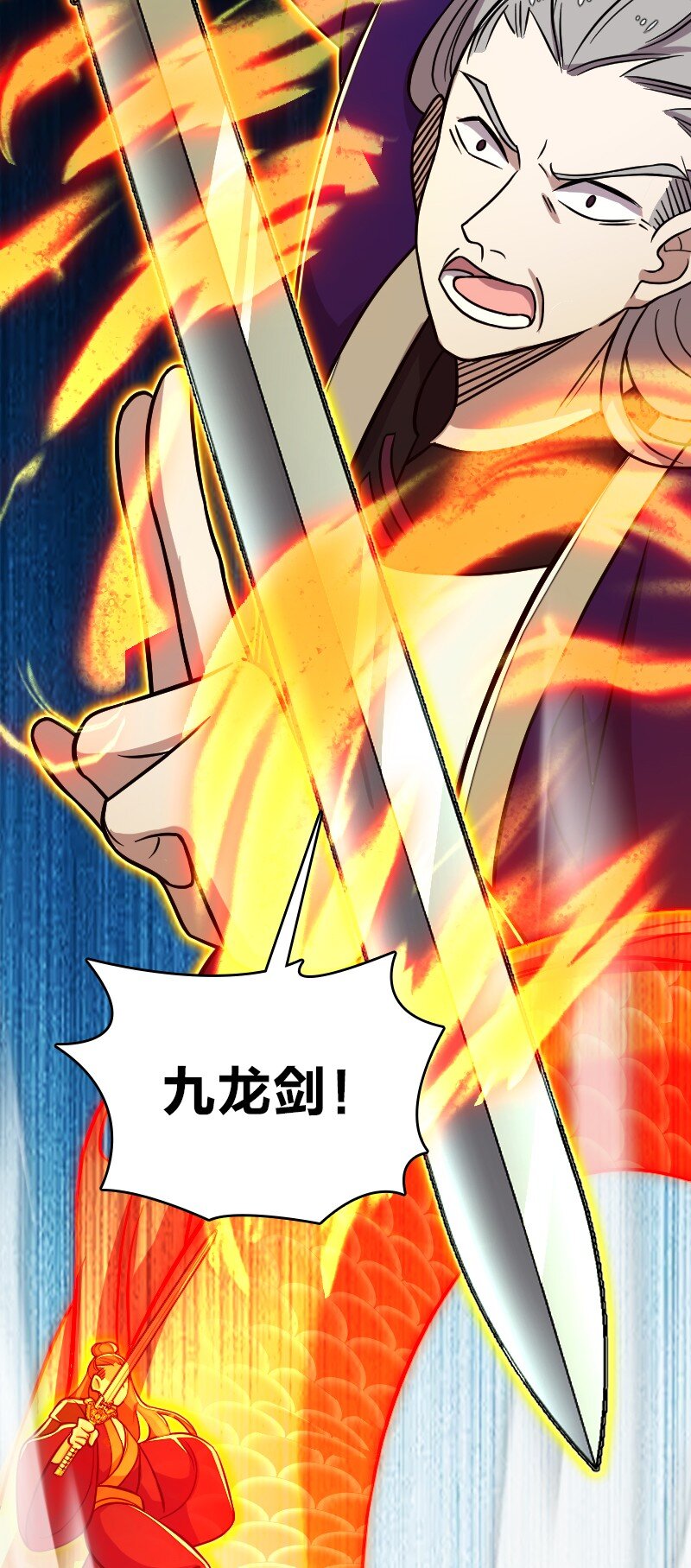 161 武帝！5