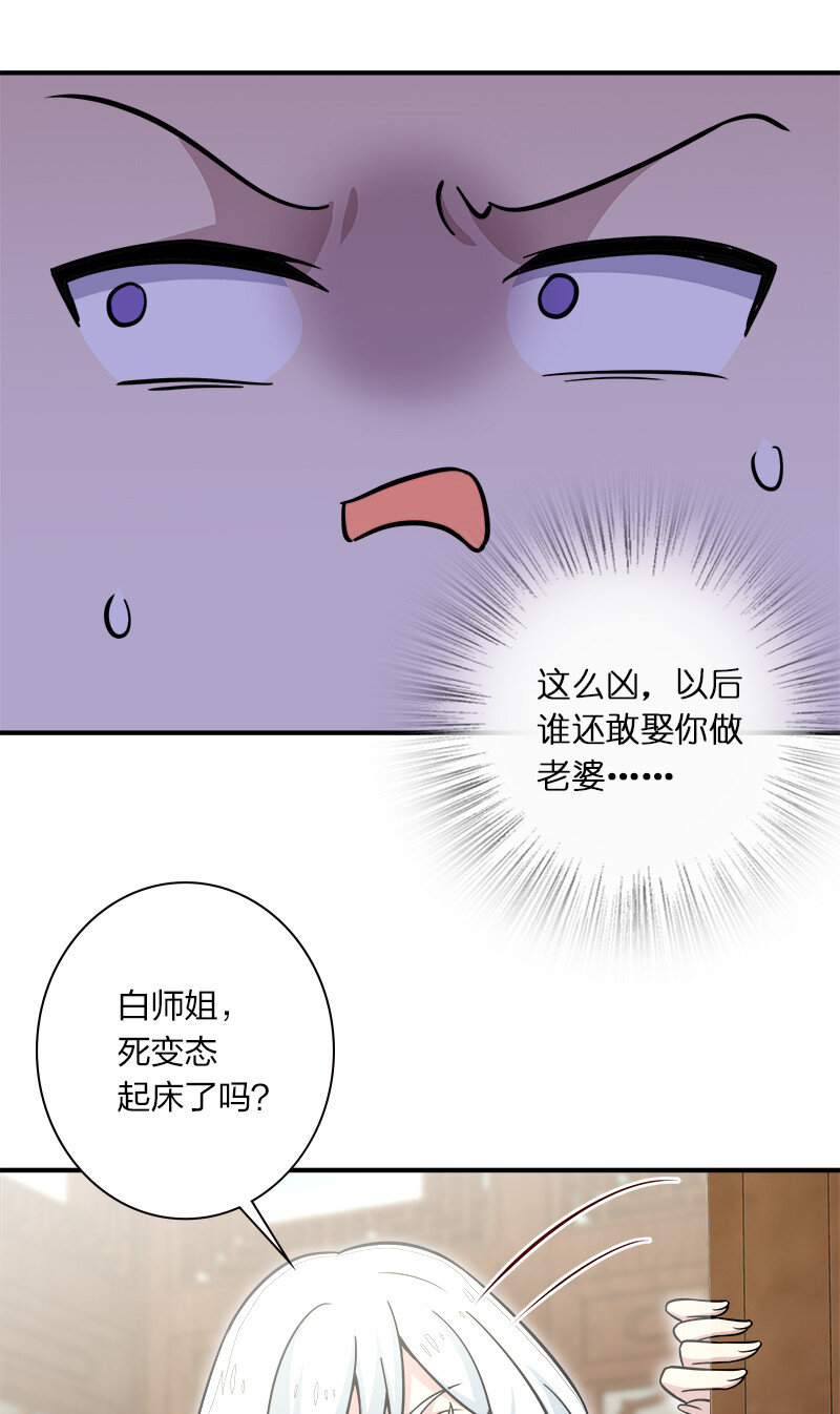 018 一生一次的体验教学！36