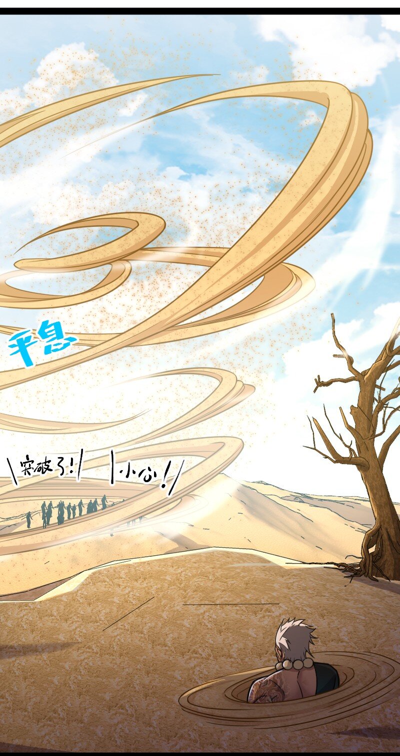 210 地下祭坛25
