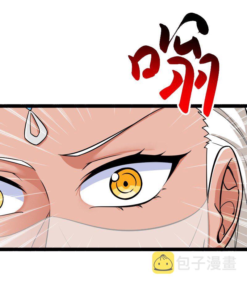 215 去他x的神明22