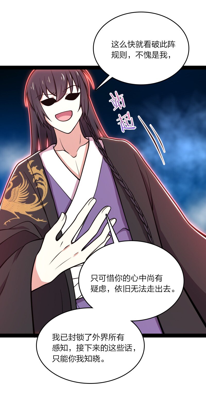 110 最终关卡16