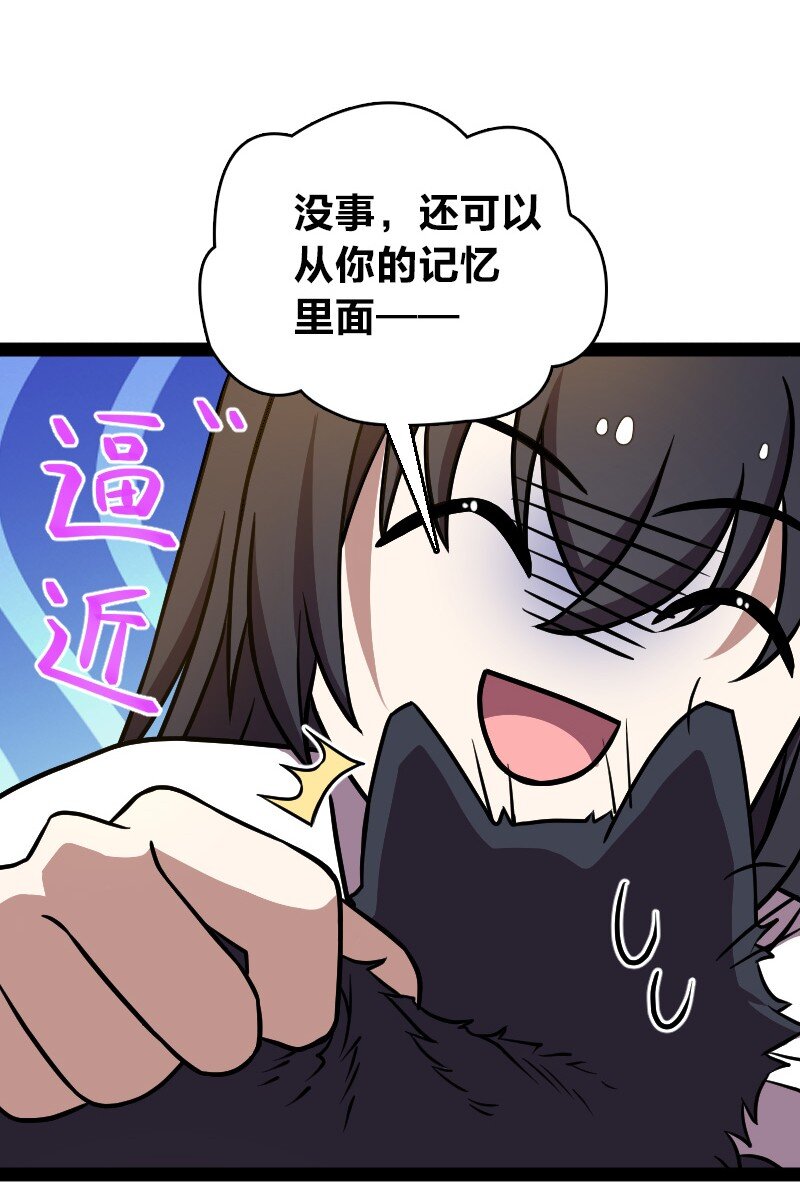 147 都怪你~26