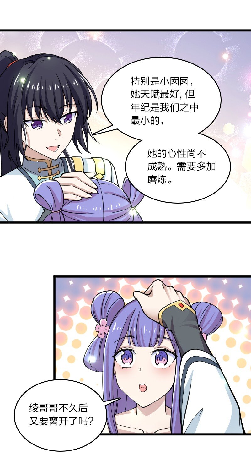 191 微妙的气氛11