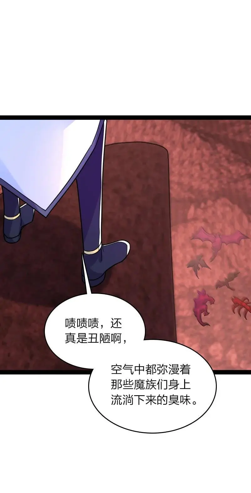 309 侦察、营救10