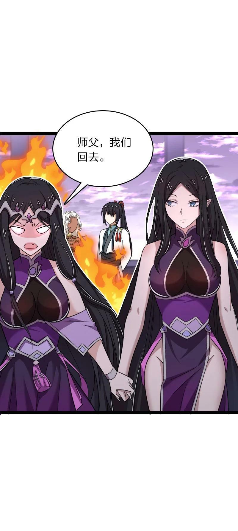 277 女人间的战斗31