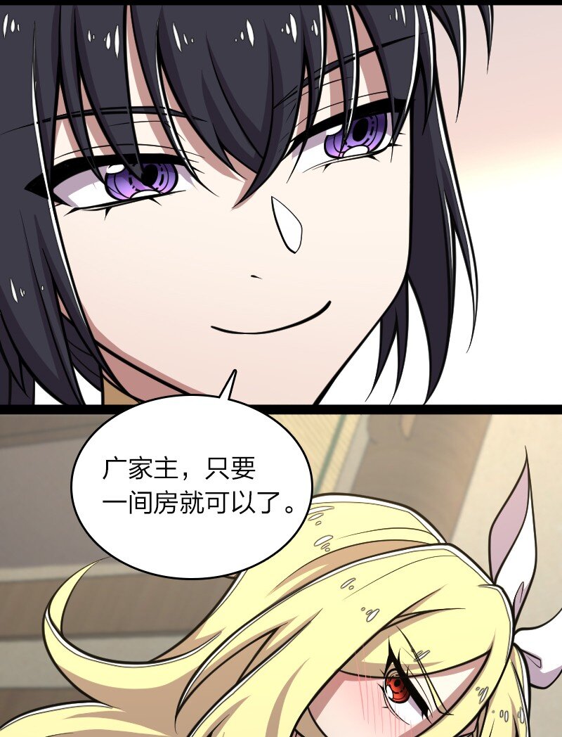 157 广家大小姐19