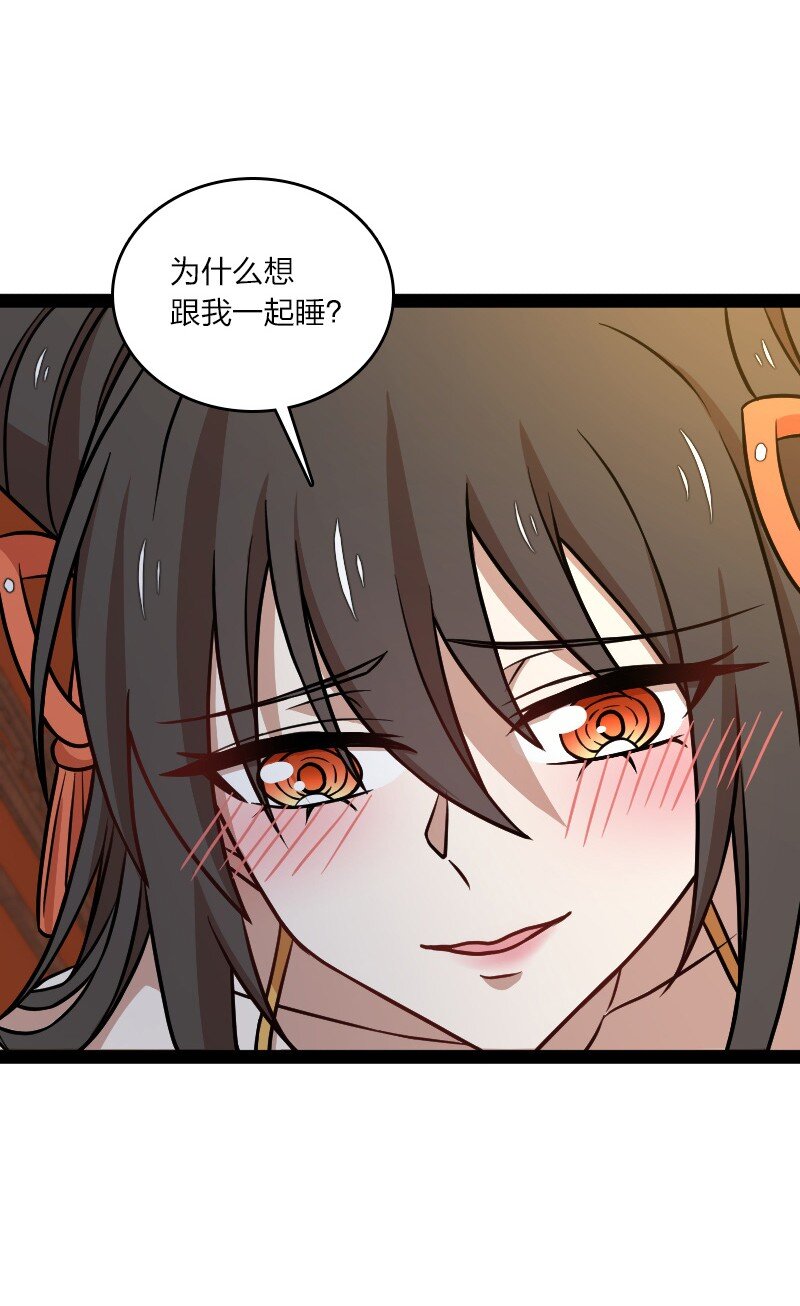 147 都怪你~43