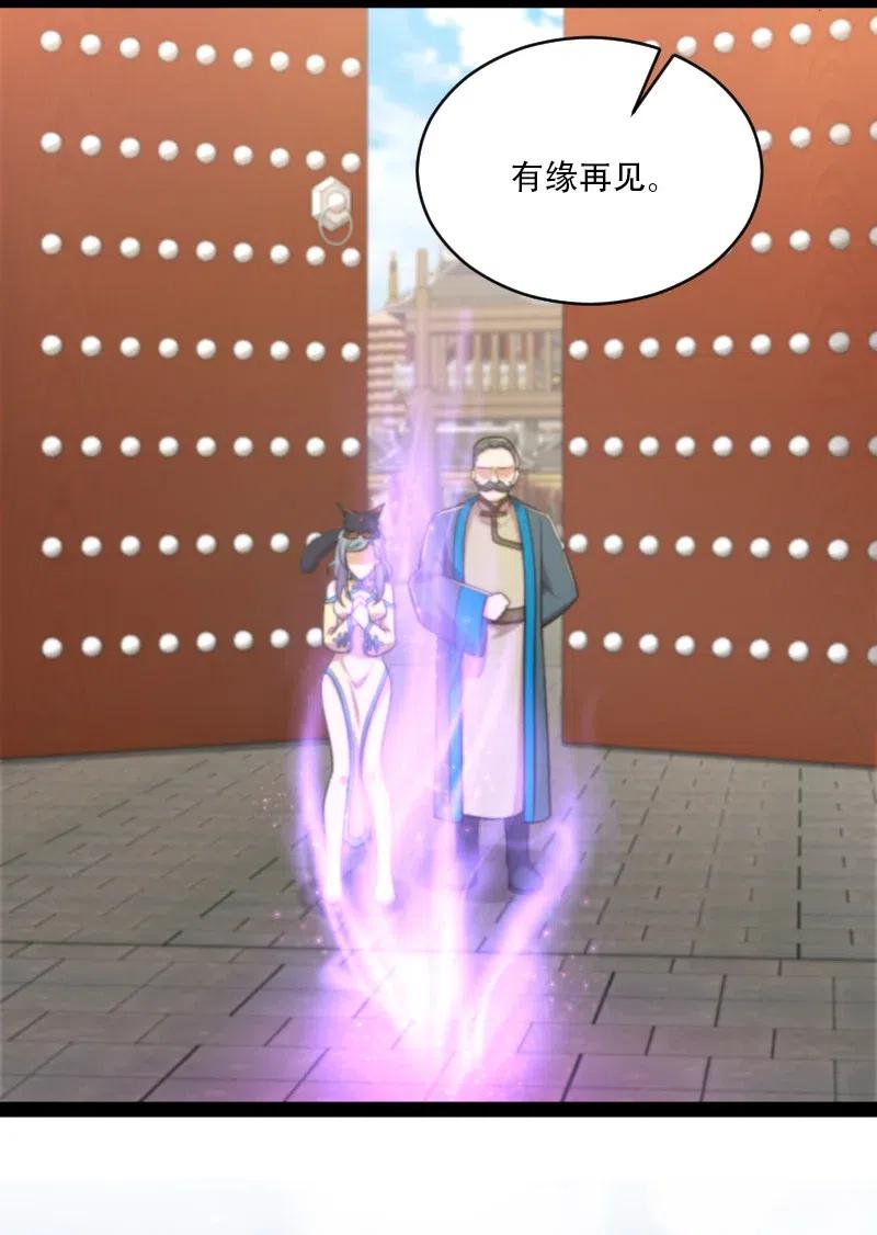053 神州中天14