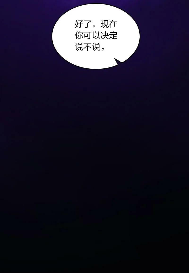 248 你说不说55