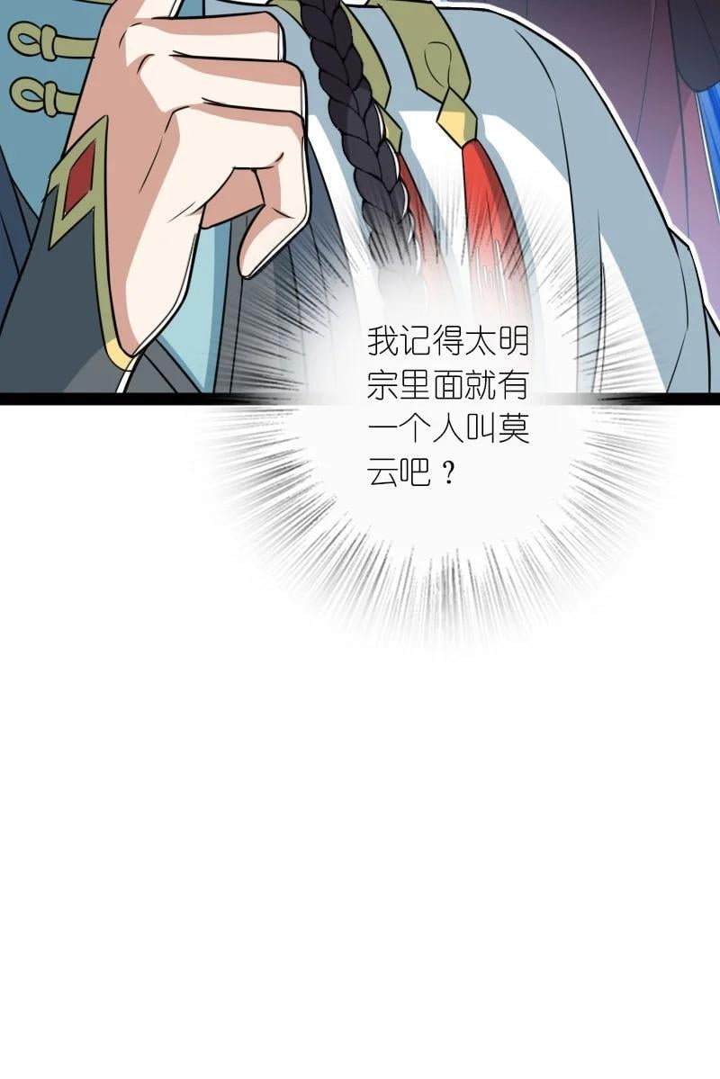 288 见个家长56