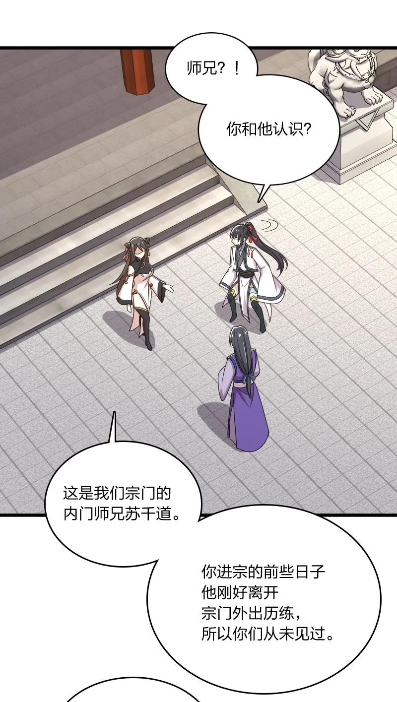 065 归途20