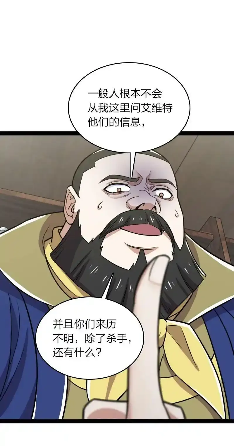 221 没有其他的意思29