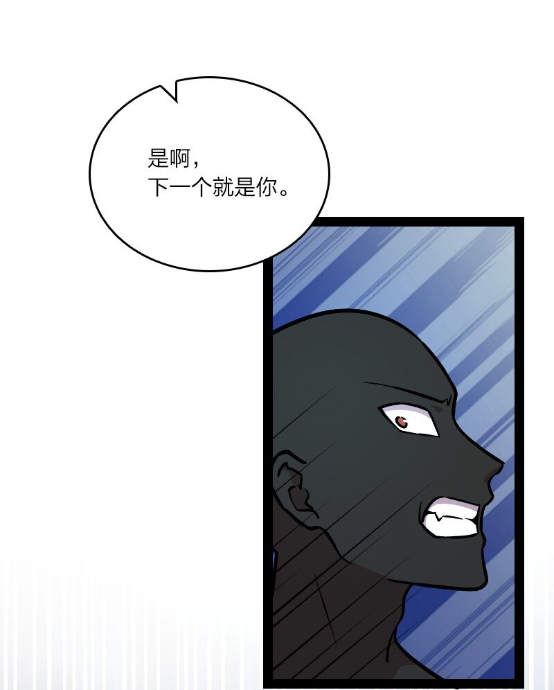 103 诡异灵体17