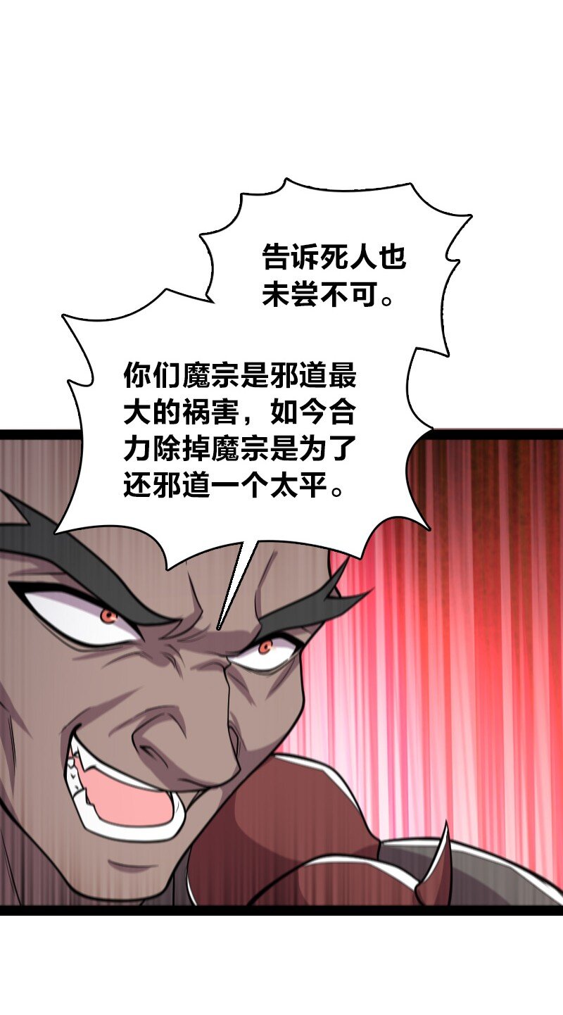 148 一个不留！29
