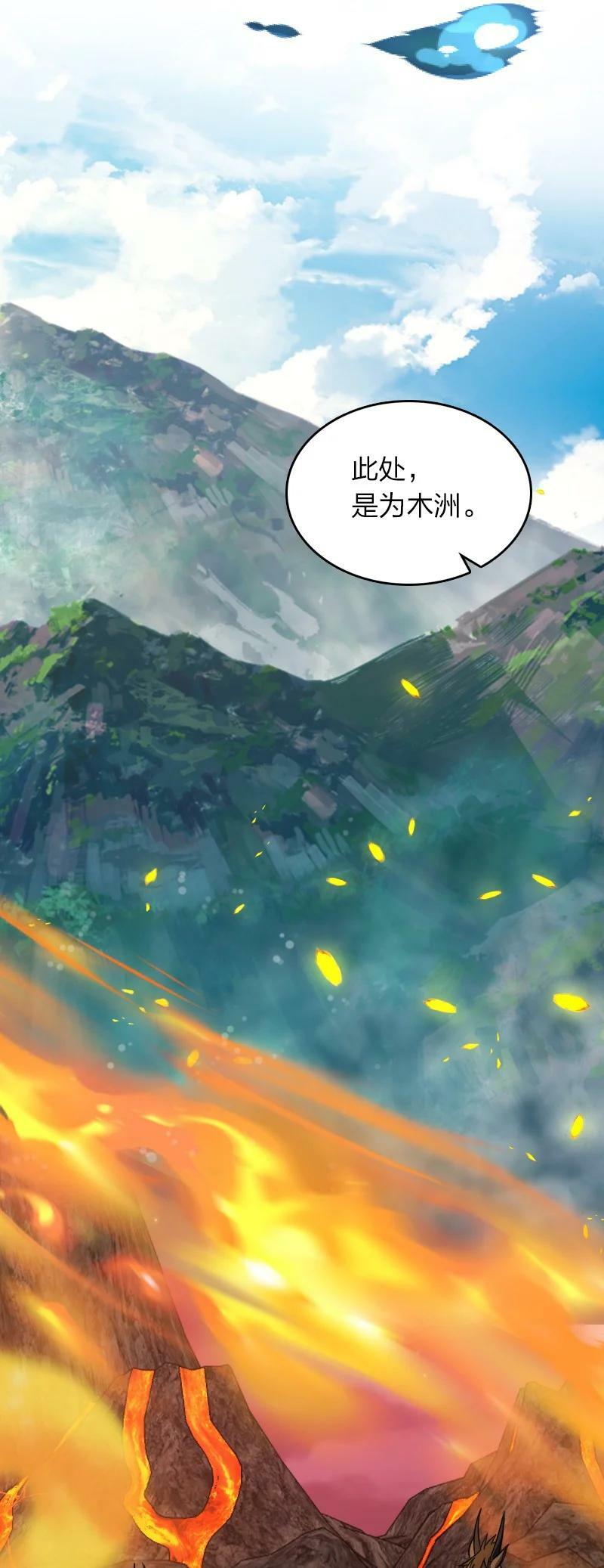 245 不会辜负26