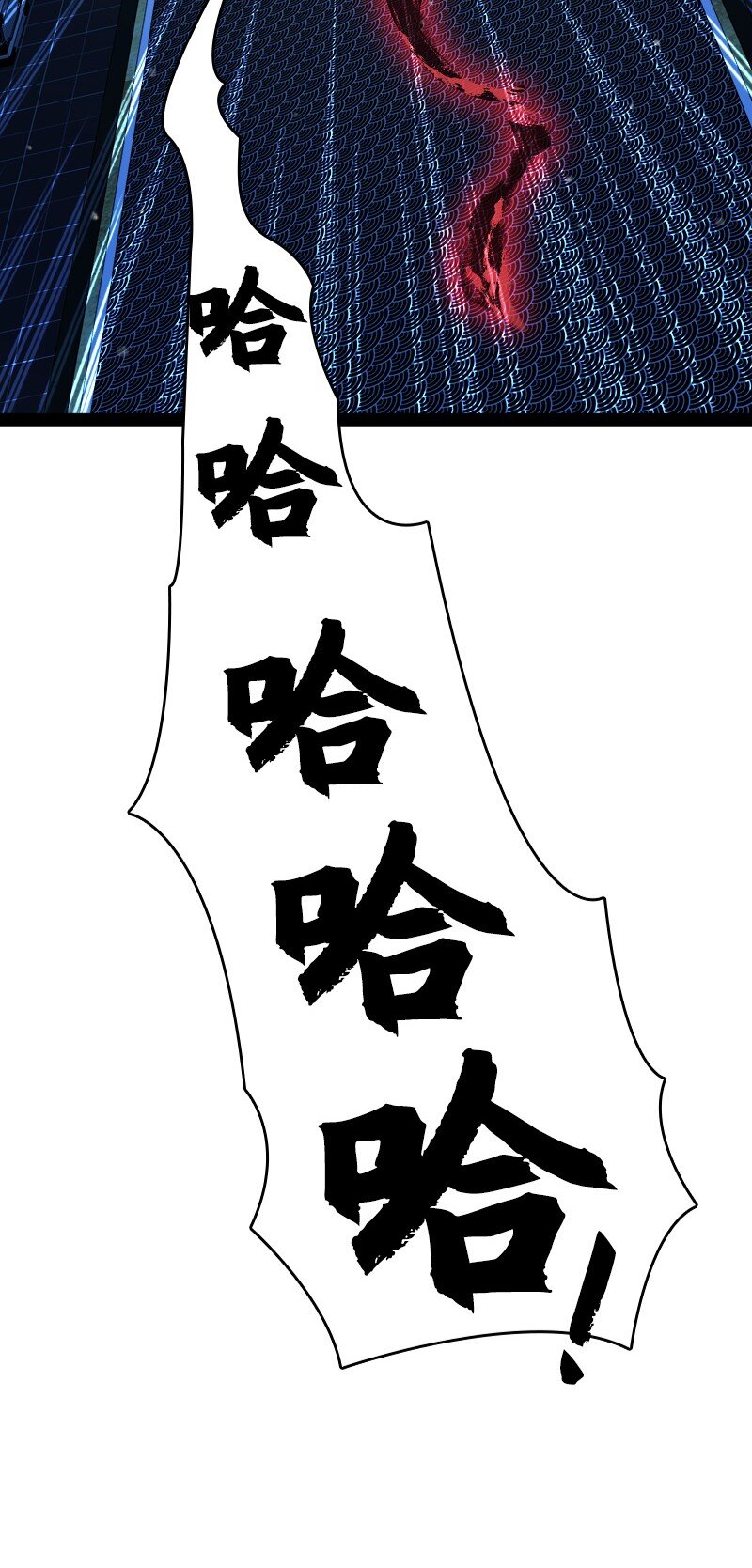 103 诡异灵体53