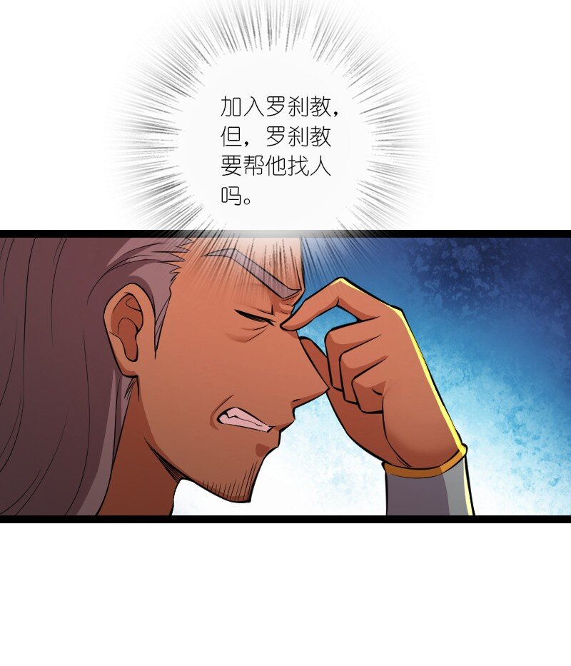 202 这是一场交易31