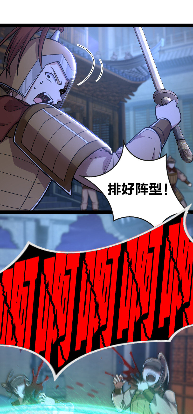 036 抛砖引玉28