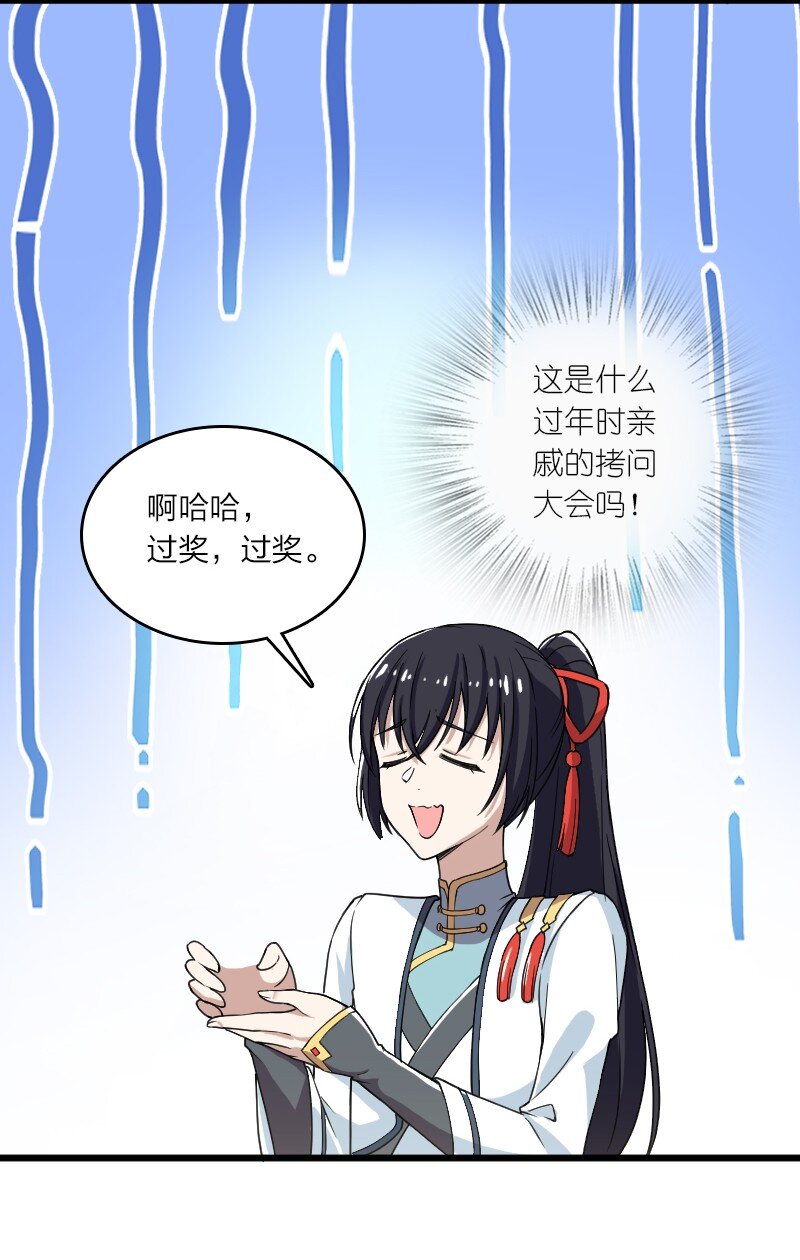192 打头阵13