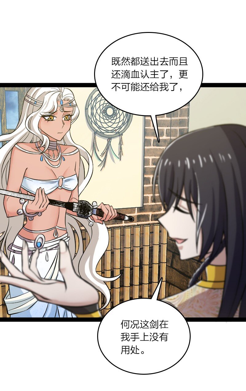 205 逐月24