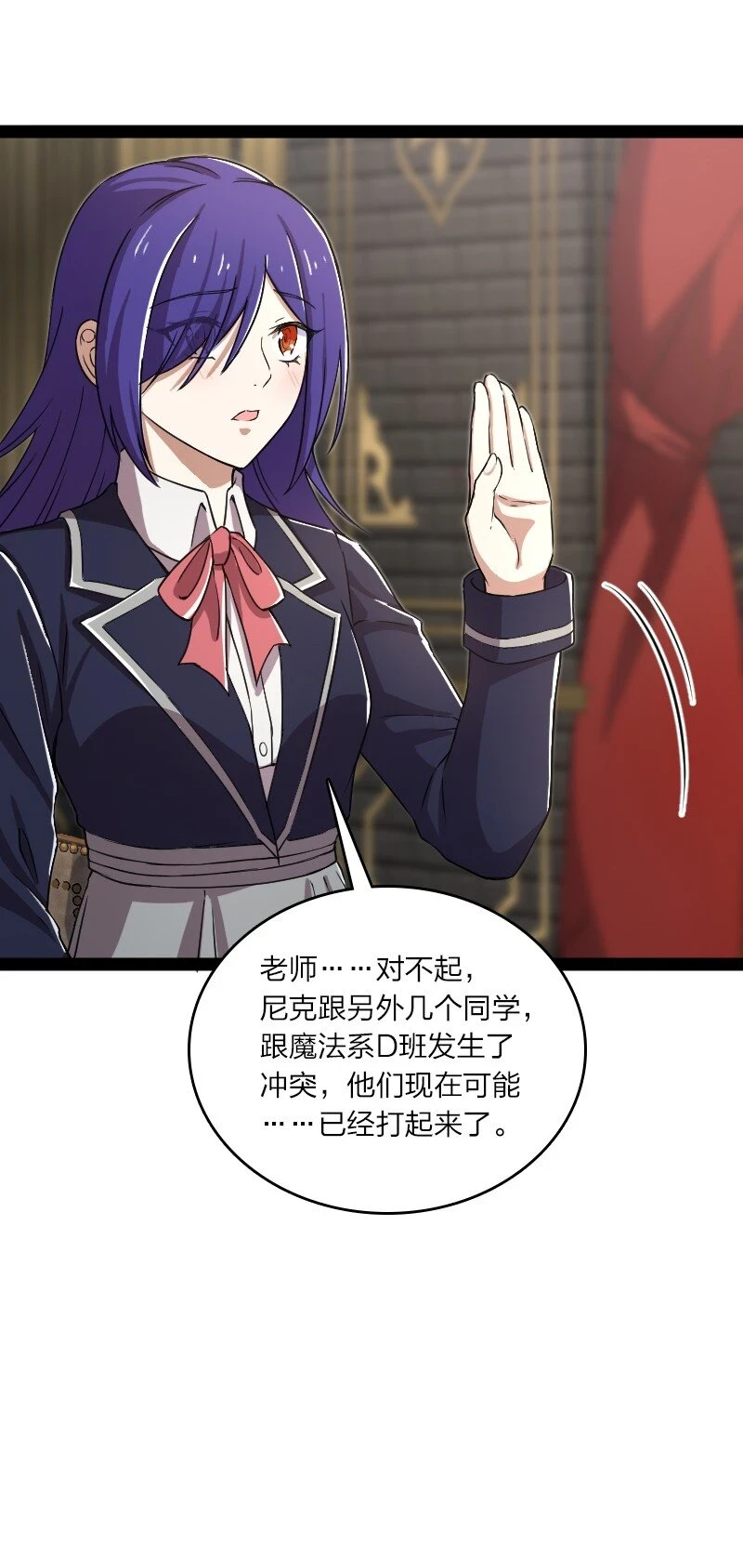 239 意外37