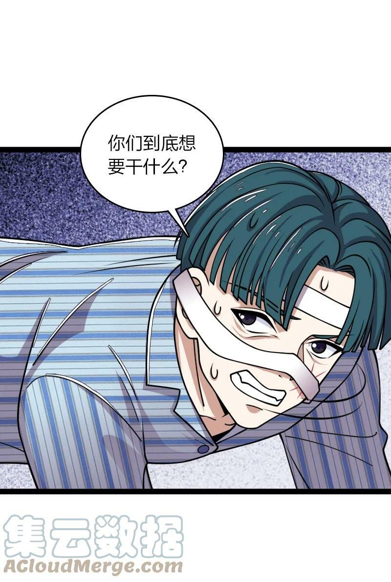 246 传授武道51
