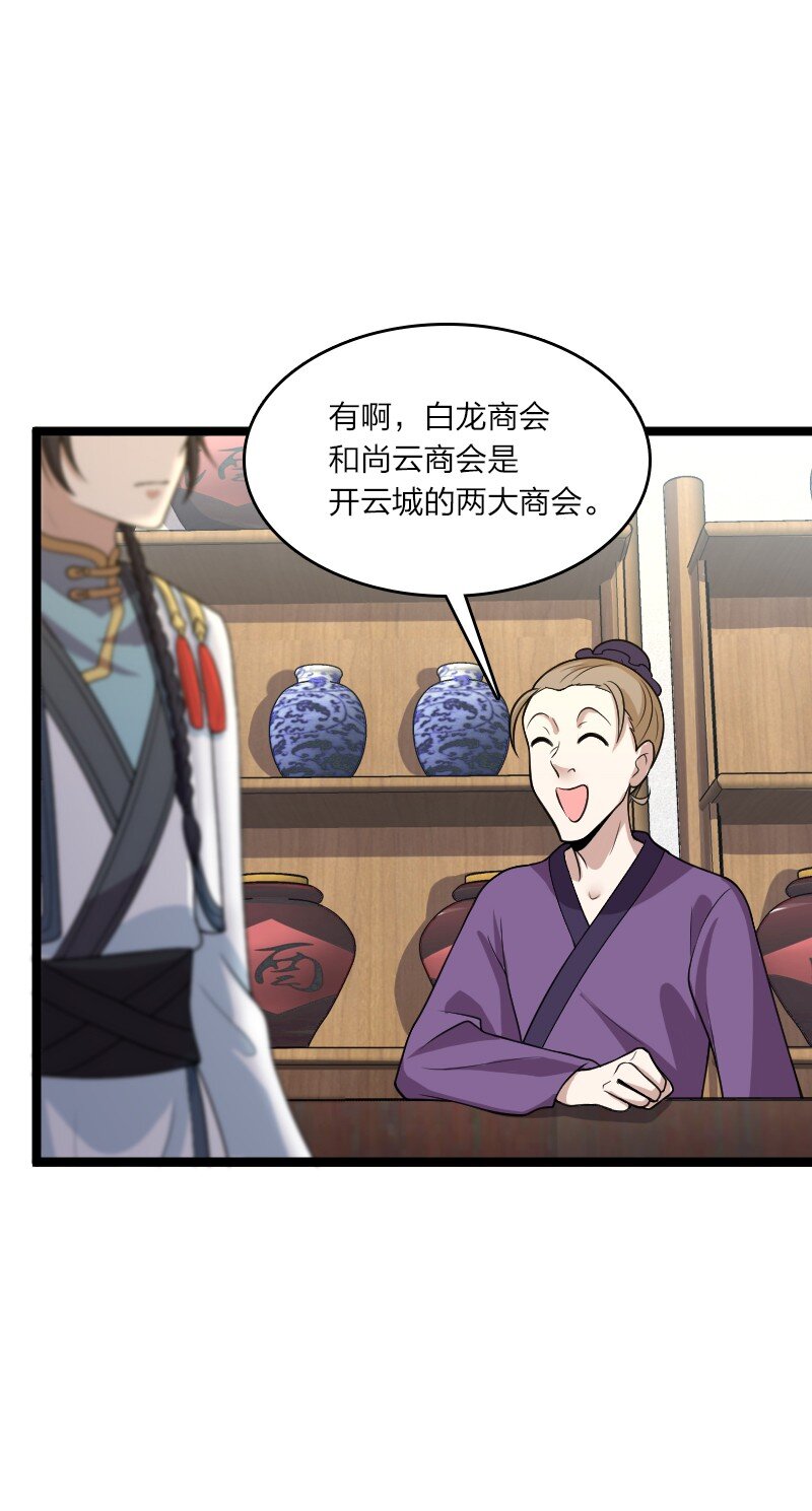 167 昭光芳华莲21