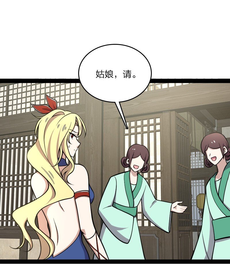 114 不愧是魔尊大人13