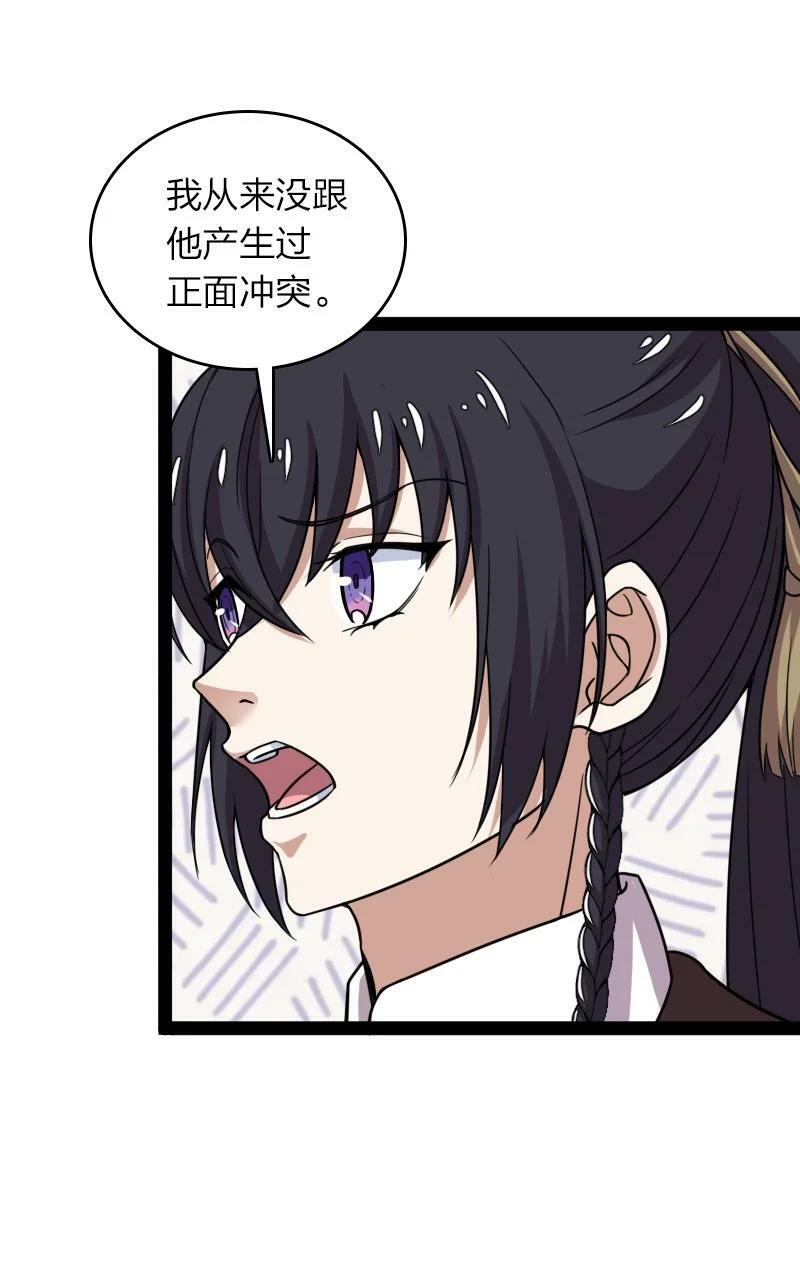 247 找点乐子35