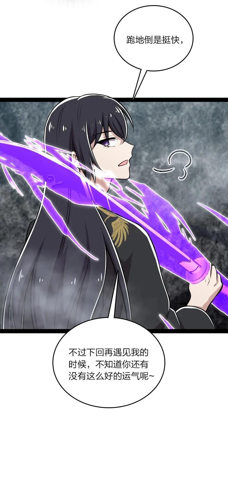 108 放逐之鬼34