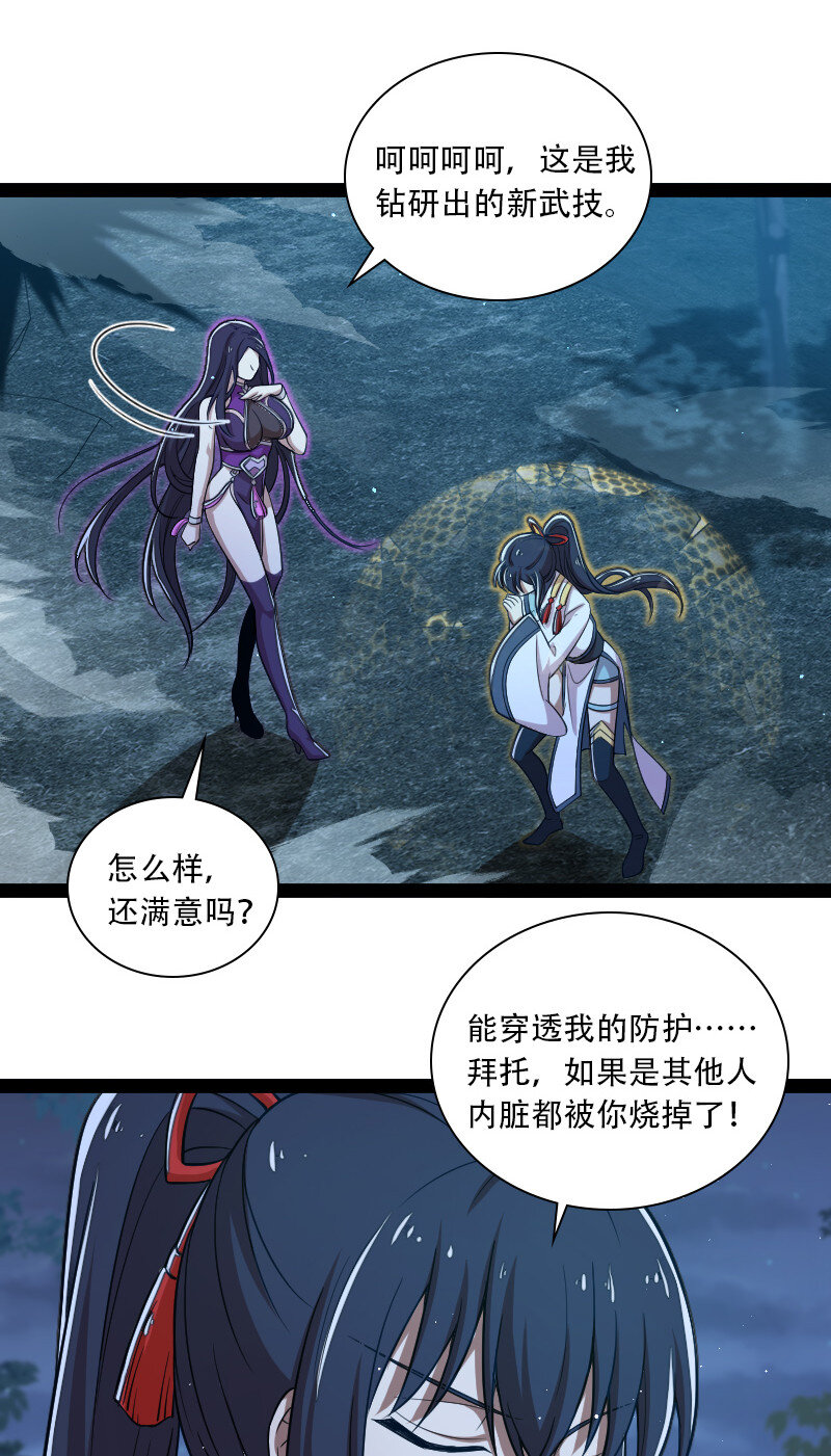 047 甩不掉的女人11