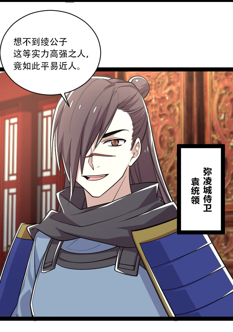 050 挽留招待与卷土重来25