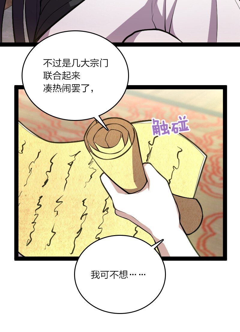 085 中天试炼41