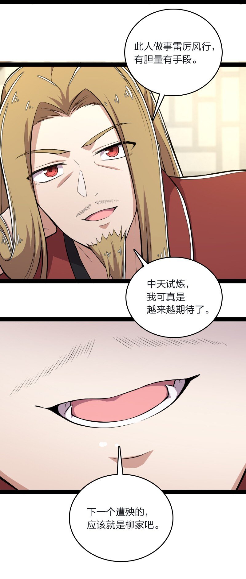 095 诱拐代替购买42