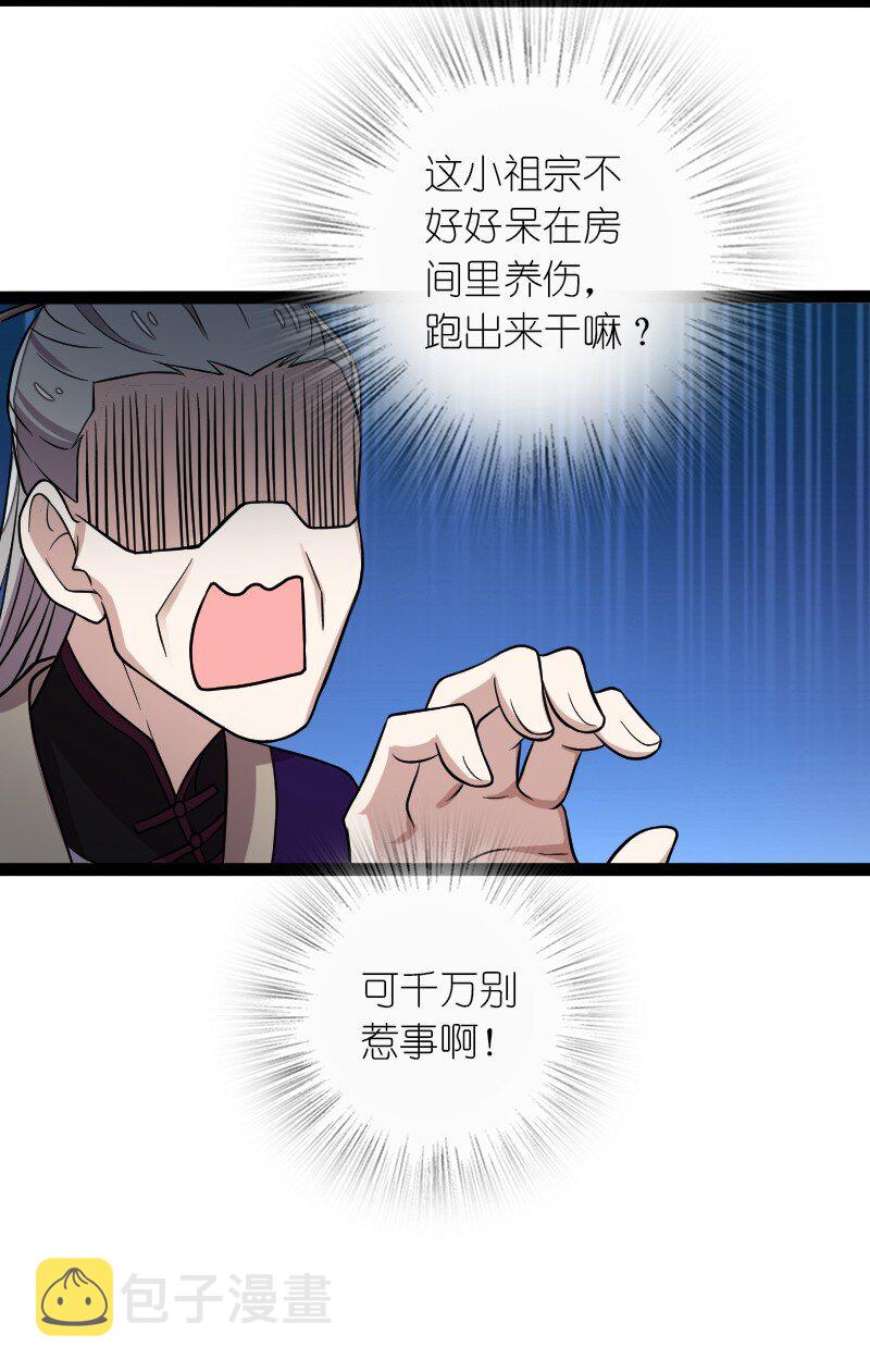 162 传道10