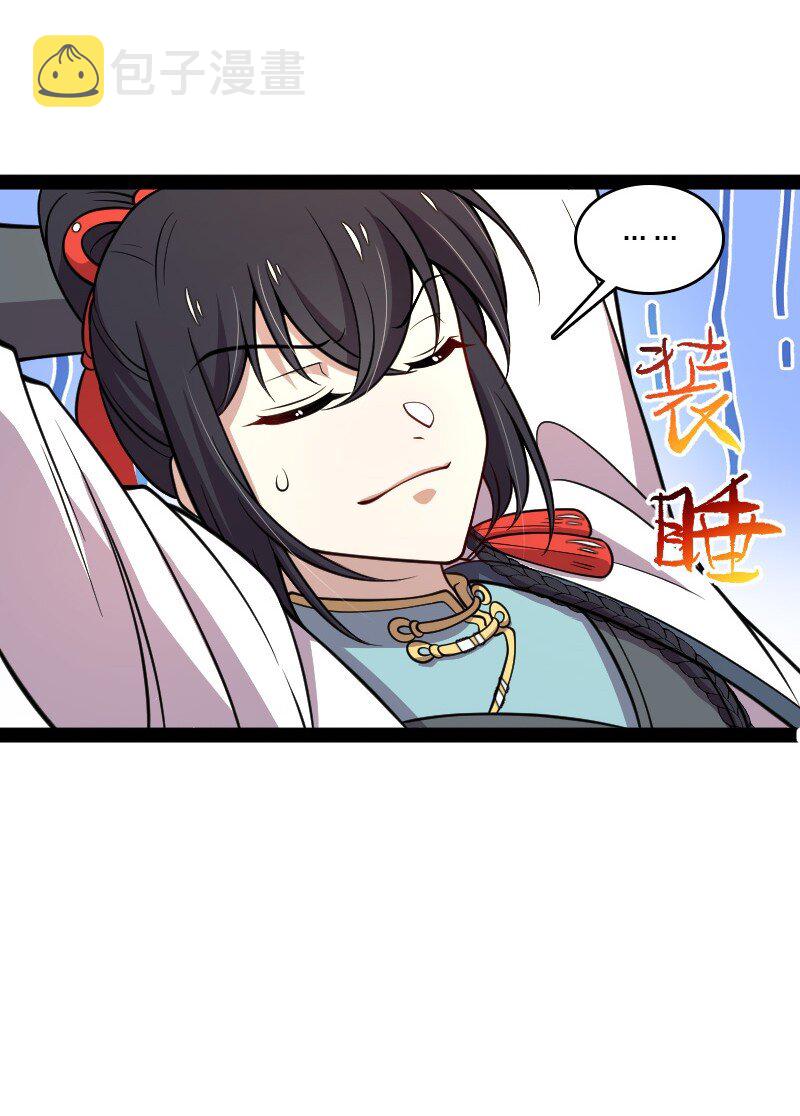 146 你的男人26