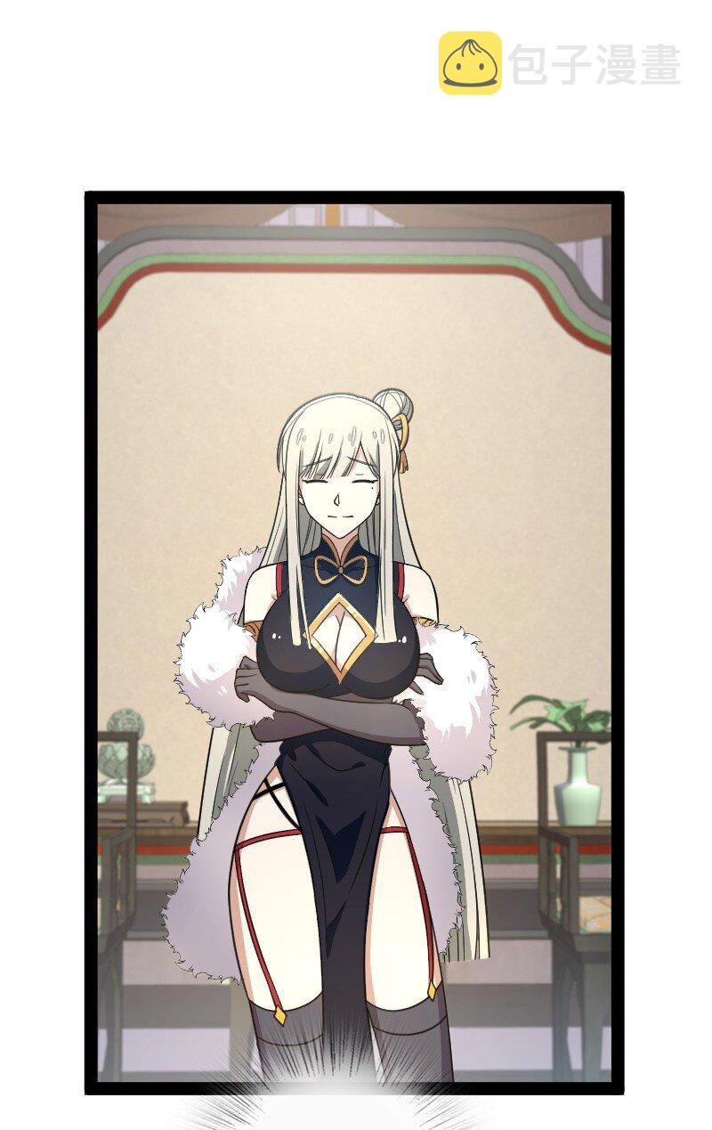 116 深夜造访43