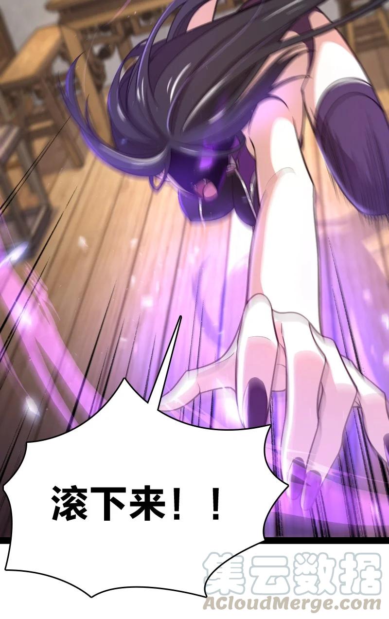 077 都听你的~18